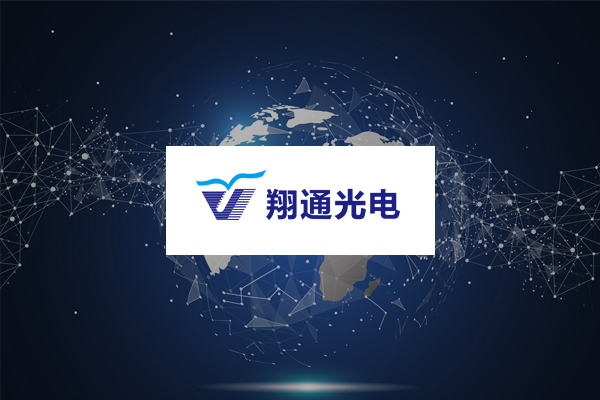翔通光電 www.xianton.com