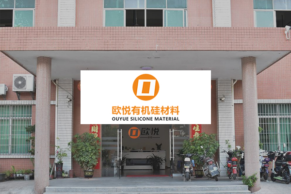 歐悅 www.dgoye.com